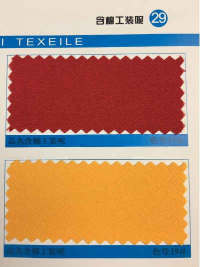 GZ-YGTI  含棉工裝呢   65％T 35％C   97*60*59  350g-370g/m 細節-6